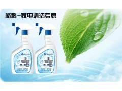 油煙機(jī)油污清洗劑 全方位加工、代理、批發(fā)與零售指南