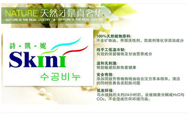 韓國(guó)手工皂免費(fèi)代理 純天然植物性產(chǎn)品的家居日用品加盟機(jī)遇