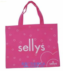 溫州市蒼南縣思晨日用品廠 優(yōu)質(zhì)箱包袋家居用品供應商與代理銷售首選